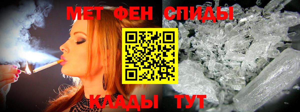 Amphetamine Розовый Дятьково