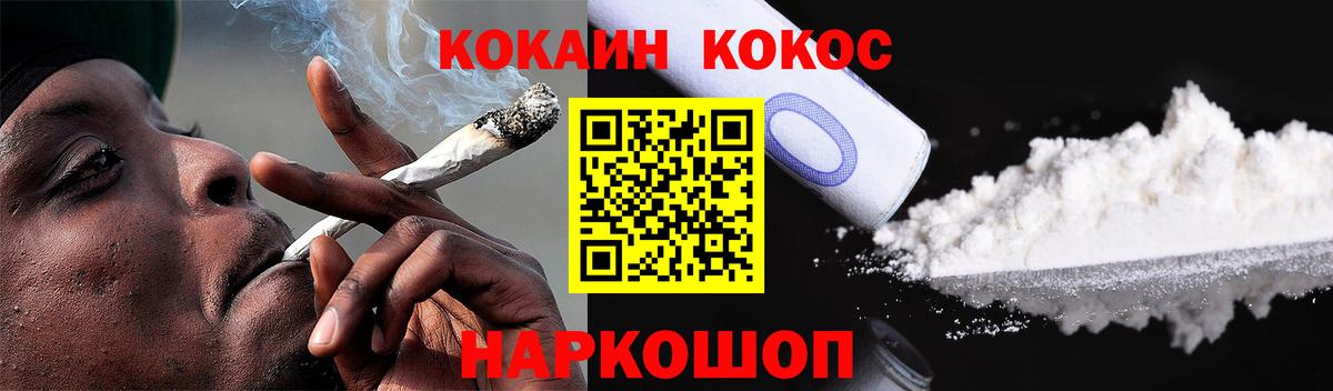 Кокаин Перу  Вход с VPN  Кокаин 99%  Дятьково 