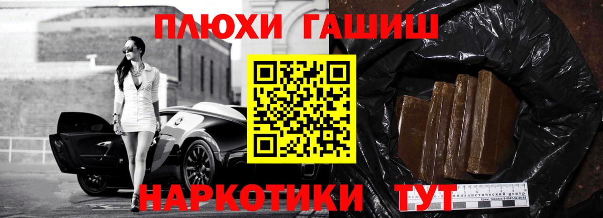 Дятьково  ГАШ 40% ТГК  хочу наркоту  Вход с VPN 