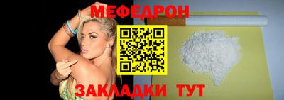 шишки Нарткала