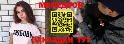 бошки Новозыбков