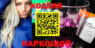 марихуана Наро-Фоминск