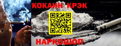 марихуана Наро-Фоминск