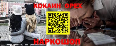 мефедрон VHQ Нальчик