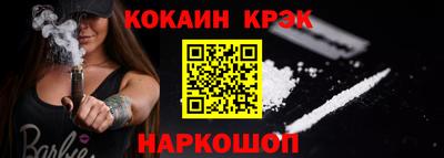 марихуана Наро-Фоминск