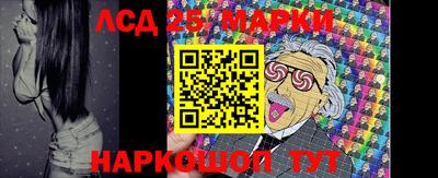 шишки Нарткала
