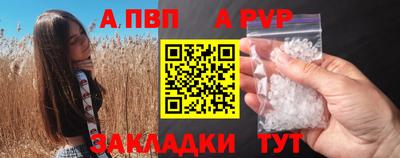 марихуана Наро-Фоминск