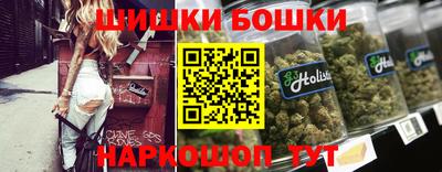шишки Нарткала