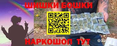 марихуана Наро-Фоминск