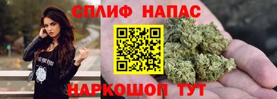 мефедрон VHQ Нальчик