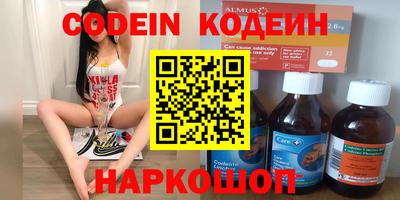 бутик Новокубанск