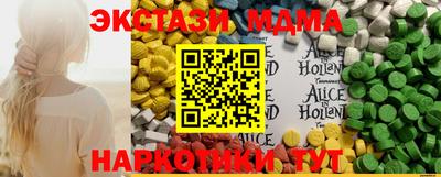 марихуана Наро-Фоминск