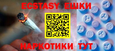 сатива Новодвинск