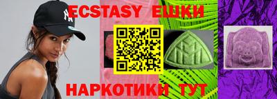 марихуана Наро-Фоминск