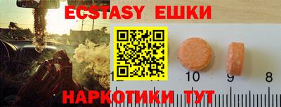 шишки Нарткала