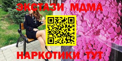 марихуана Наро-Фоминск