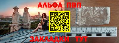 мефедрон VHQ Нальчик