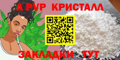 бошки Новозыбков