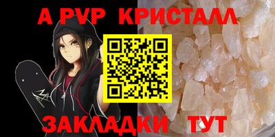 шишки Нарткала