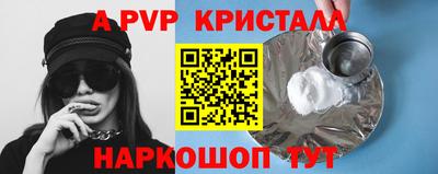 шишки Нарткала