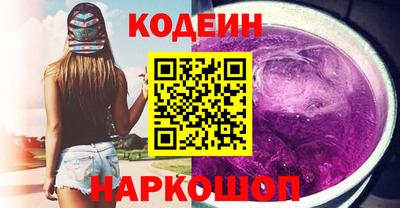 мефедрон VHQ Нальчик