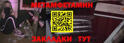 бошки Новозыбков