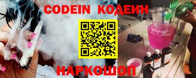 сатива Новодвинск