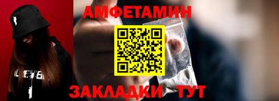 бутик Новокубанск