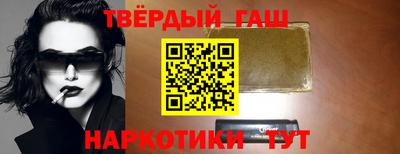 шишки Нарткала