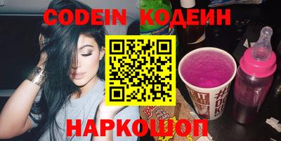 марихуана Наро-Фоминск