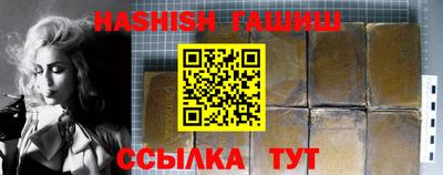мефедрон VHQ Нальчик