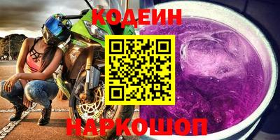 сатива Новодвинск