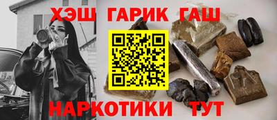 шишки Нарткала