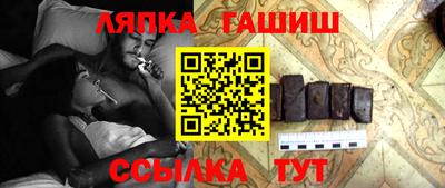 бошки Новозыбков