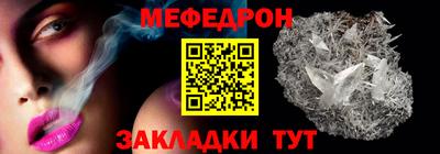 мефедрон VHQ Нальчик