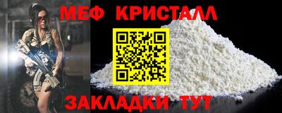 марихуана Наро-Фоминск