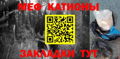 марихуана Наро-Фоминск