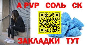 марихуана Наро-Фоминск