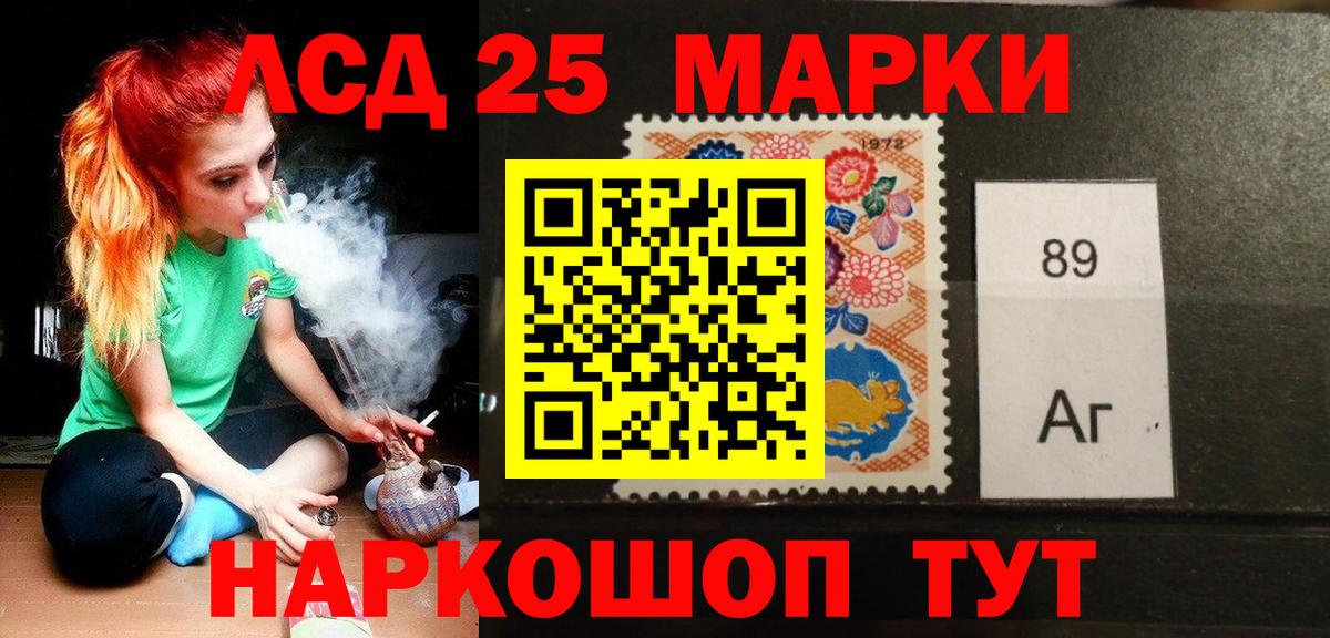 Лсд 25 экстази кислота  Вход с VPN  Лсд 25 экстази ecstasy  LSD-25 экстази  Дятьково 