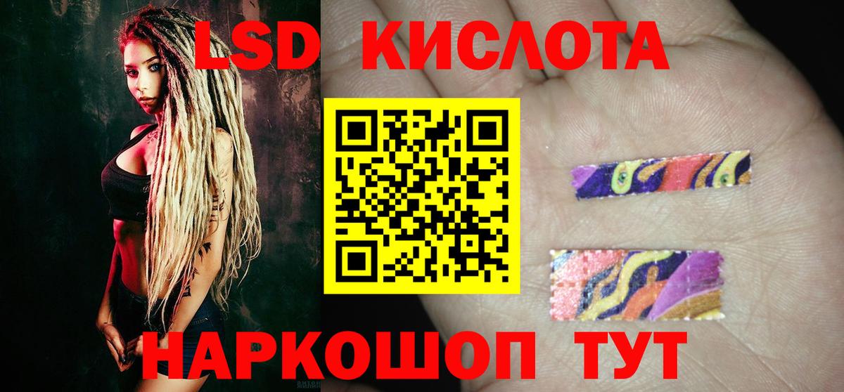 LSD-25 экстази ecstasy Дятьково