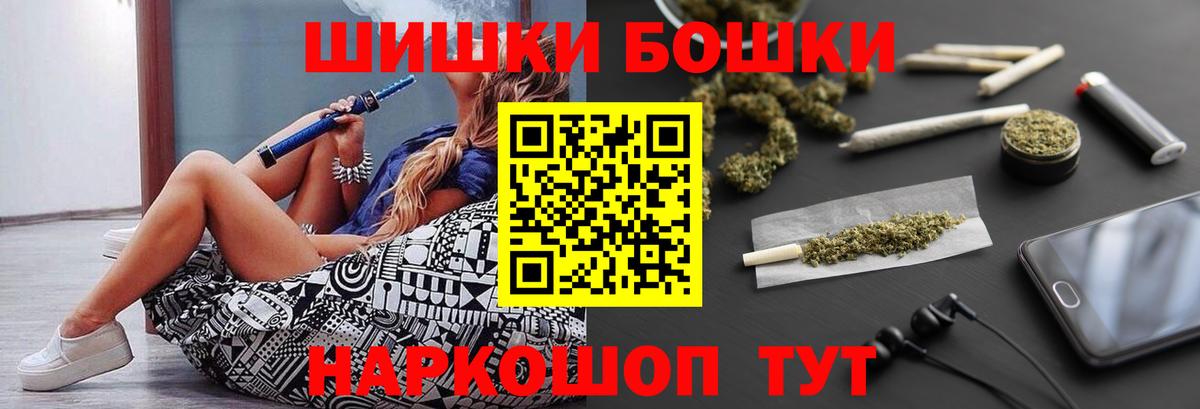 Дятьково  Шишки марихуана OG Kush  Канабис White Widow  Конопля White Widow  Вход с VPN 